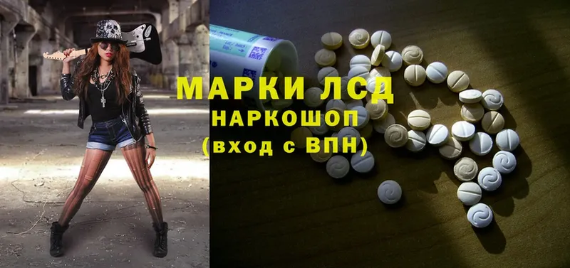 ЛСД экстази ecstasy  как найти   Гурьевск 