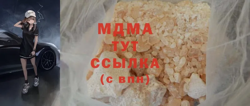 как найти   Гурьевск  гидра онион  MDMA Molly 